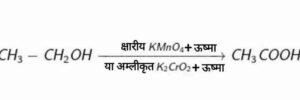 Carbon and its Compounds